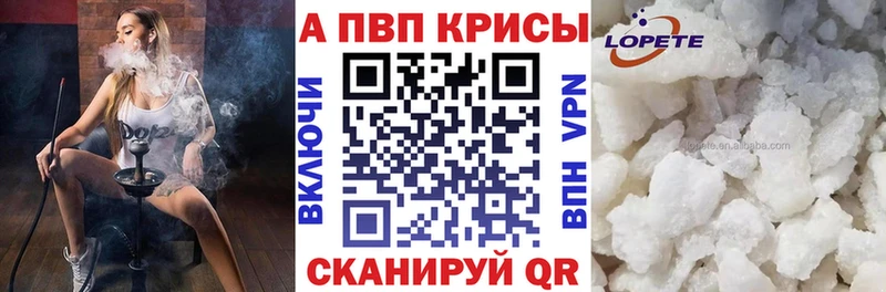 Купить закладку СОЛЬ  АМФ  ГАШИШ  Канабис  ГЕРОИН  Мефедрон  Райчихинск