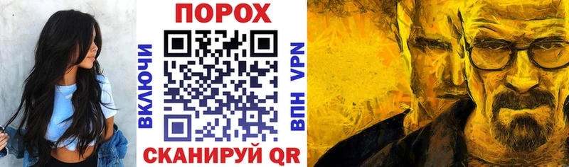 АМФЕТАМИН Розовый  Купить  Райчихинск 