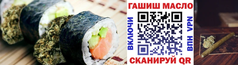 Купить  Райчихинск  Cannafood конопля 