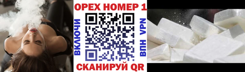 КОКАИН Эквадор  Купить закладки  Райчихинск 