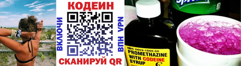 Codein Purple Drank Райчихинск