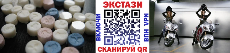 Купить где  Райчихинск  Экстази 300 mg 