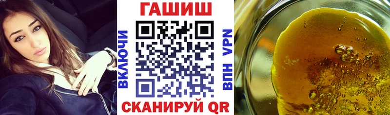 Купить закладки  Райчихинск  ГАШИШ ice o lator 