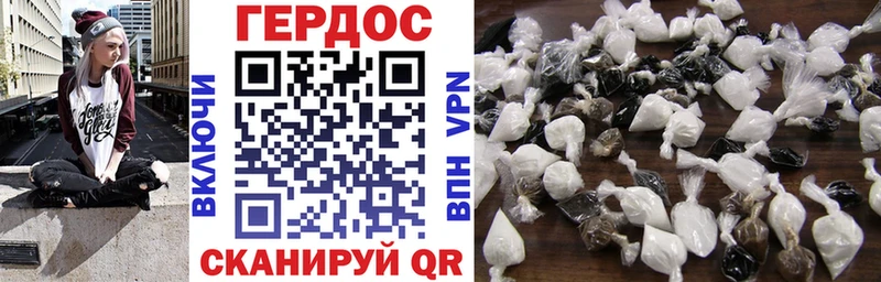Купить  Райчихинск  ГЕРОИН хмурый 