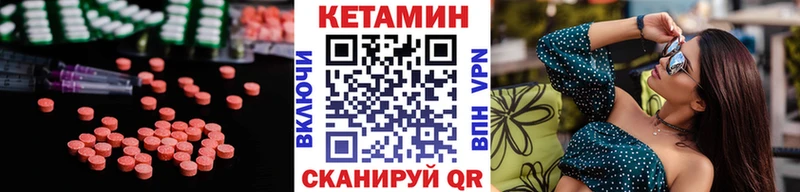 Купить закладки  Райчихинск  КЕТАМИН VHQ 