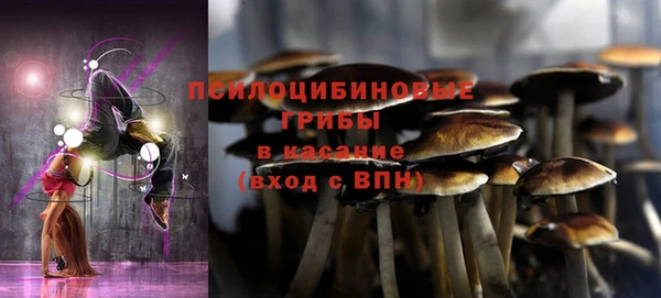 марки nbome Нягань