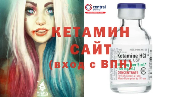 соль курить ск Нязепетровск