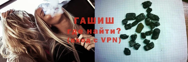 соль курить ск Нязепетровск