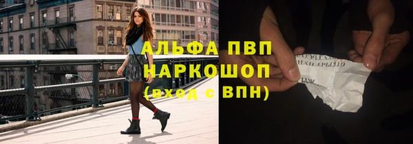 соль курить ск Нязепетровск