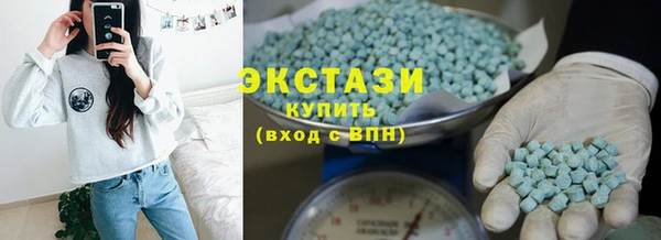 соль курить ск Нязепетровск