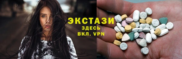 марки nbome Нягань