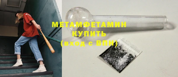 марки nbome Нягань