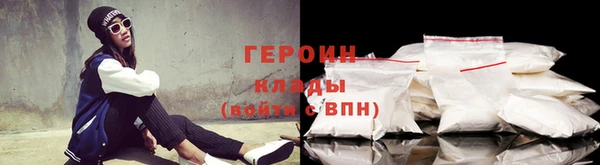 соль курить ск Нязепетровск