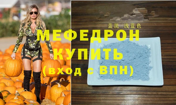 соль курить ск Нязепетровск