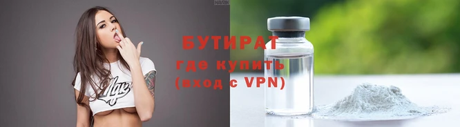 марки nbome Нягань