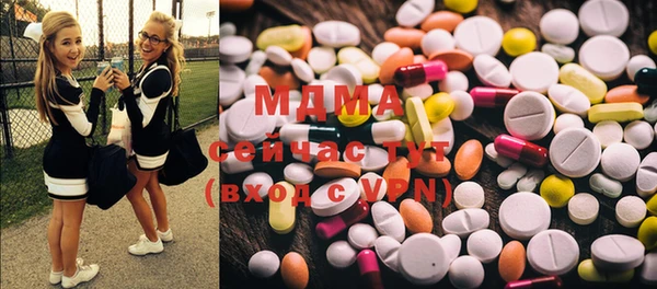 mdma Няндома