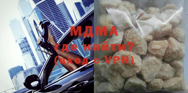 марки nbome Нягань