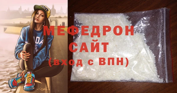 марки nbome Нягань