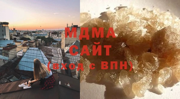 соль курить ск Нязепетровск