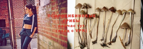 марки nbome Нягань