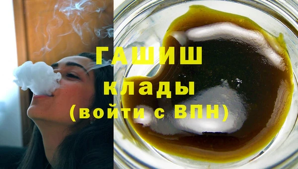 марки nbome Нягань