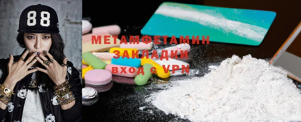 марки nbome Нягань