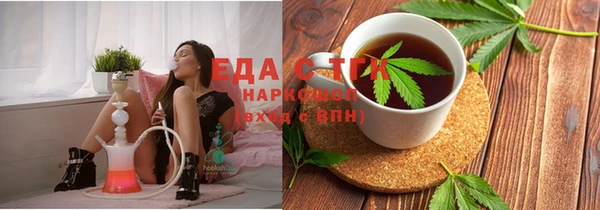 соль курить ск Нязепетровск