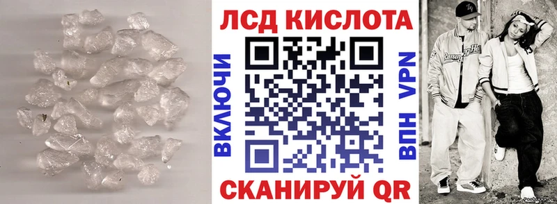 Купить где  Райчихинск  LSD-25 экстази кислота 