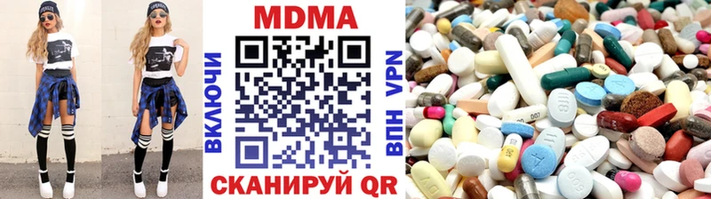 Купить где  Райчихинск  MDMA VHQ 