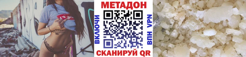 Купить  Райчихинск  Метадон мёд 