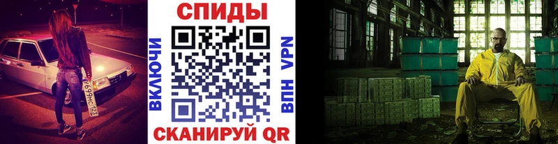 Первитин Methamphetamine  Купить где  Райчихинск 