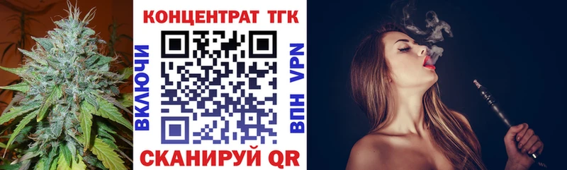 ТГК гашишное масло  Купить где  Райчихинск 