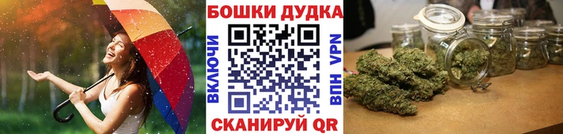 Купить закладки  Райчихинск  Конопля MAZAR 